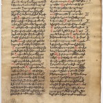 Armenian prayer book recto